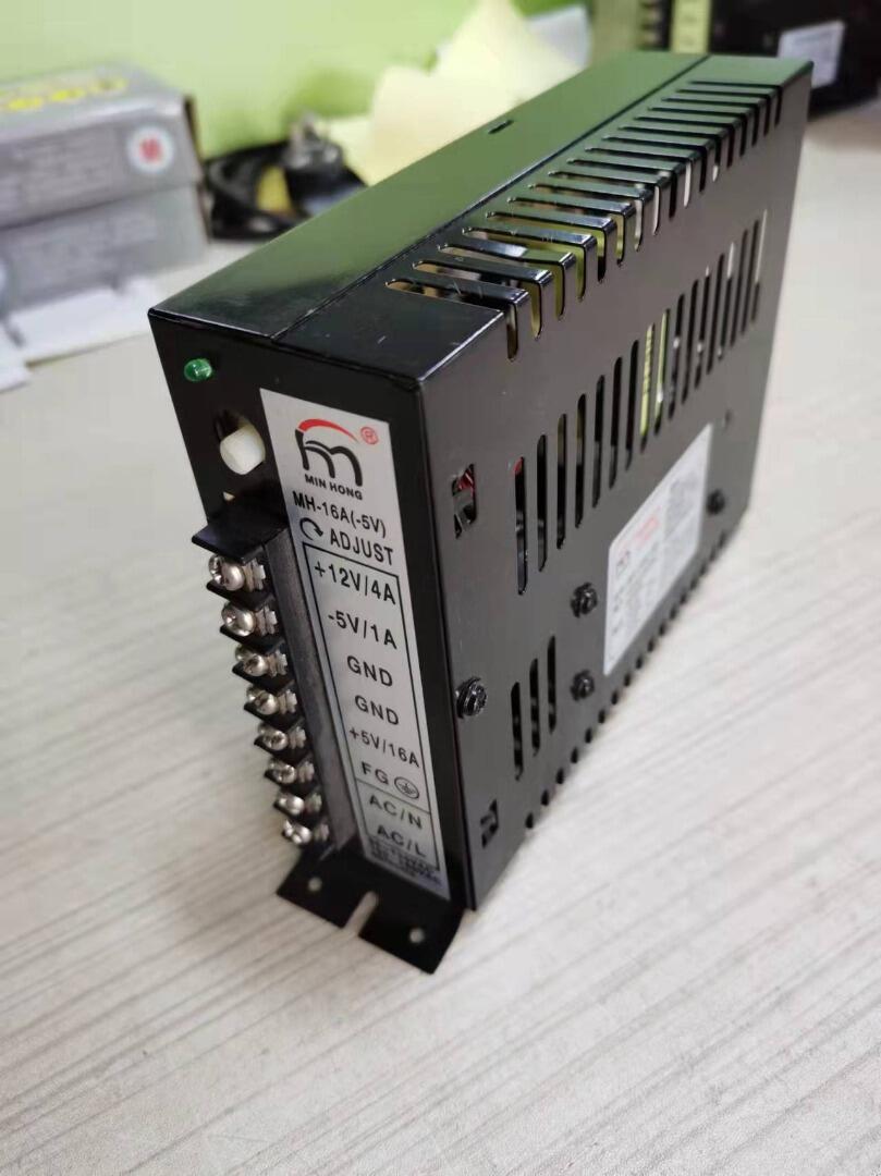 Coin Pusher Machine - Arcade jamma Parti 5V 16A 12V