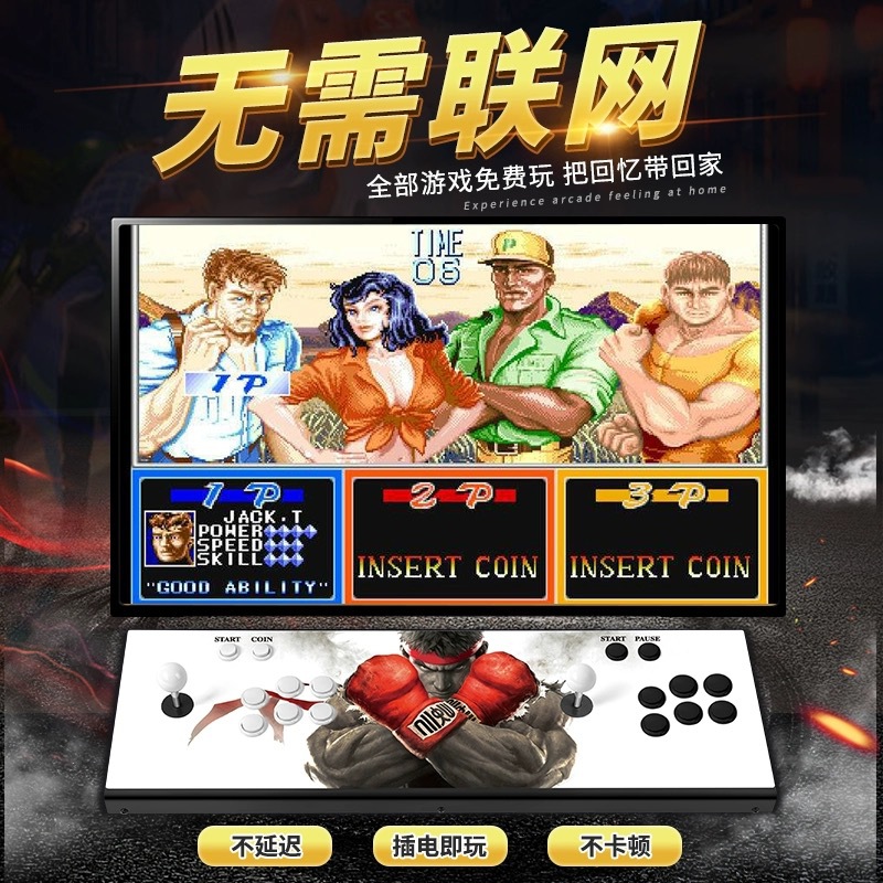 Console di Gioco Arcade Pandor - Arcade Vibes recensione e prezzo